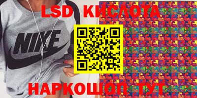 спиды Апшеронск