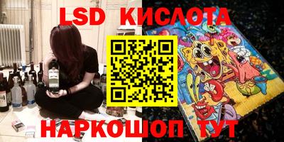 спиды Апшеронск