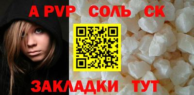 круглые Апрелевка