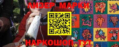 прущие грибы Аргун