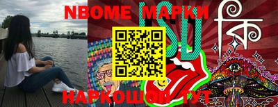 круглые Апрелевка