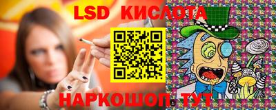 метамфетамин Донецк