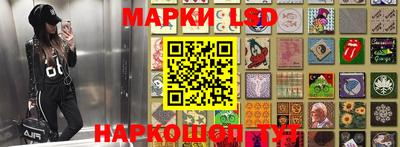 мяу мяу мука Заводоуковск