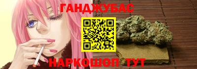 метамфетамин Донецк
