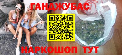 метамфетамин Донецк