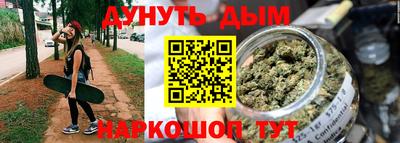 метамфетамин Донской