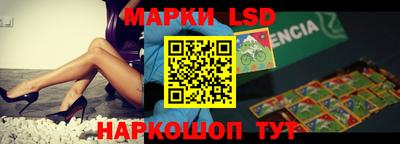 спиды Апшеронск