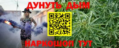 метамфетамин Донецк