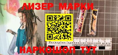 прущие грибы Аргун