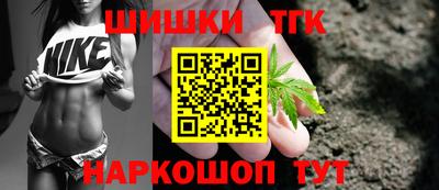 метамфетамин Донецк