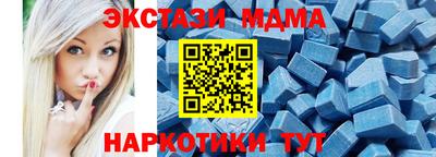 метамфетамин Донской
