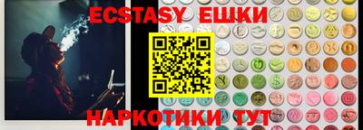 прущие грибы Аргун