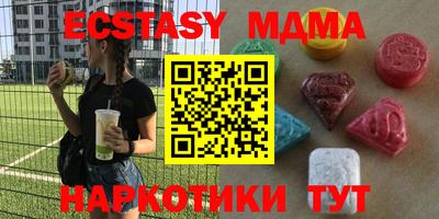 меф Дубна