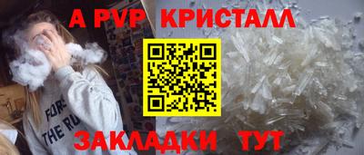 меф Дубна