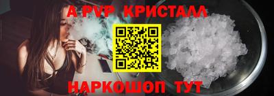 прущие грибы Аргун