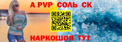метамфетамин Донецк