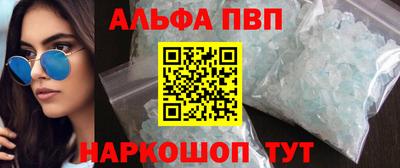 спиды Апшеронск