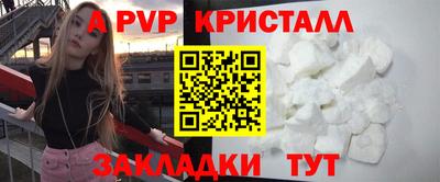 метамфетамин Донской