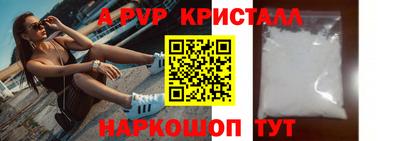 метамфетамин Донецк