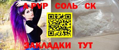 метамфетамин Донецк
