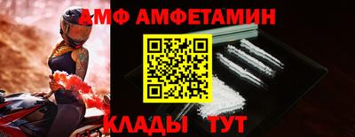 меф Дубна