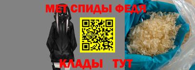 спиды Апшеронск