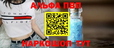 меф Дубна