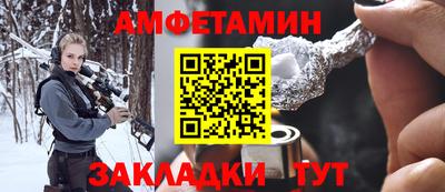 метамфетамин Донецк