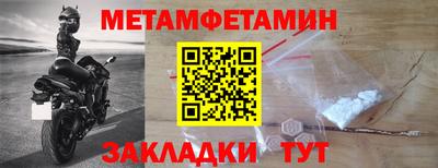 спиды Апшеронск