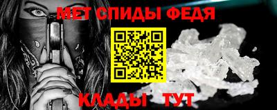 меф Дубна
