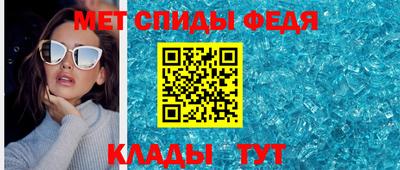 спиды Апшеронск