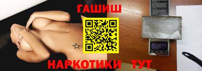 метамфетамин Донской