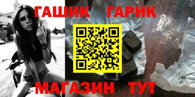 метамфетамин Донской
