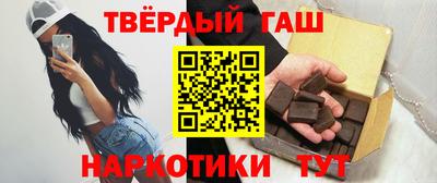 метамфетамин Донецк