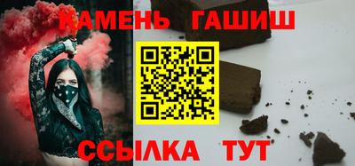 круглые Апрелевка