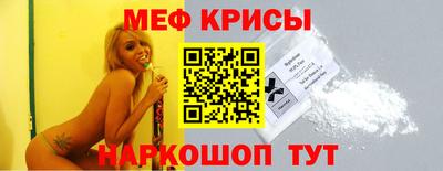 меф Дубна