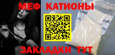 метамфетамин Донецк