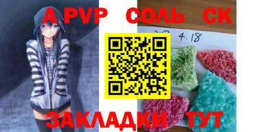 круглые Апрелевка