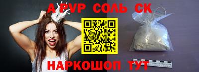 метамфетамин Донецк