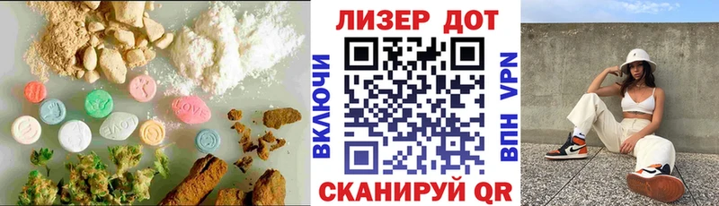 Купить закладки  Мелеуз  Лсд 25 экстази ecstasy 