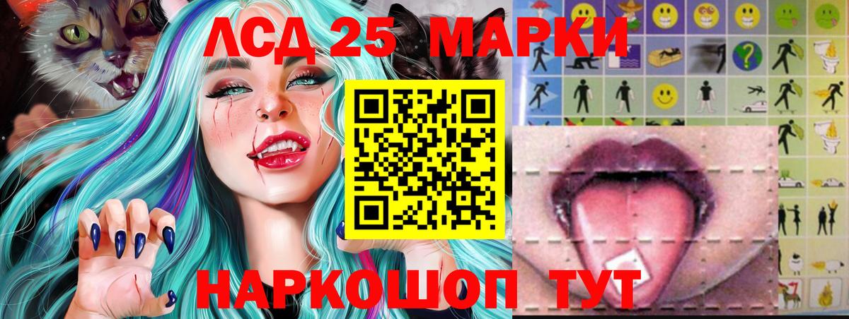 omg онион  Лсд 25 экстази  Мелеуз  Вход с VPN  ЛСД экстази кислота  LSD-25 экстази ecstasy 