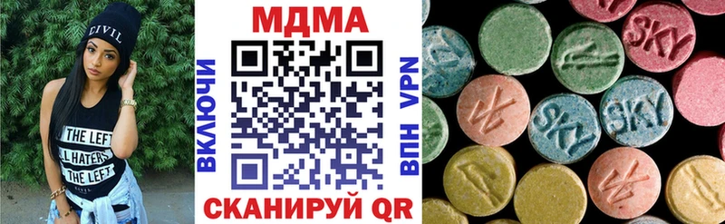 Купить где  Мелеуз  МДМА VHQ 