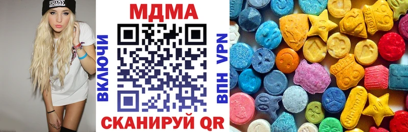МДМА кристаллы Мелеуз