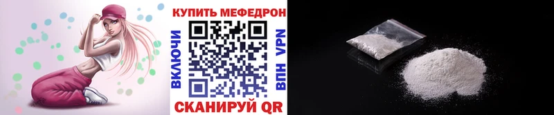 Купить закладки  Мелеуз  МЯУ-МЯУ mephedrone 