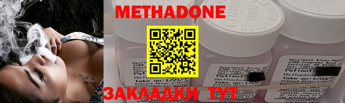 Мелеуз  Метадон мёд  Вход с VPN  Метадон кристалл 