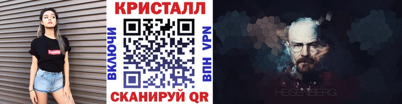 Метамфетамин витя Купить где Мелеуз
