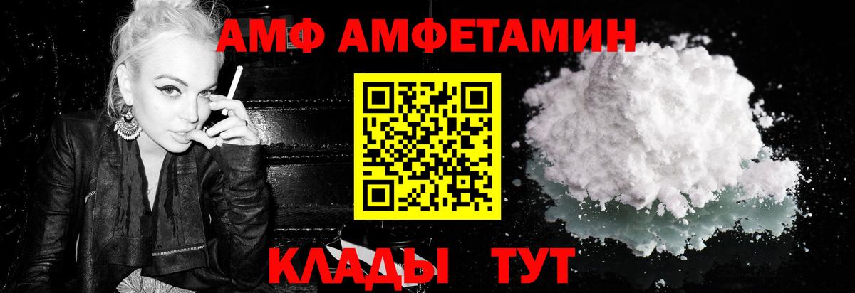 Первитин Methamphetamine  Первитин Methamphetamine  Вход с VPN  Мелеуз 