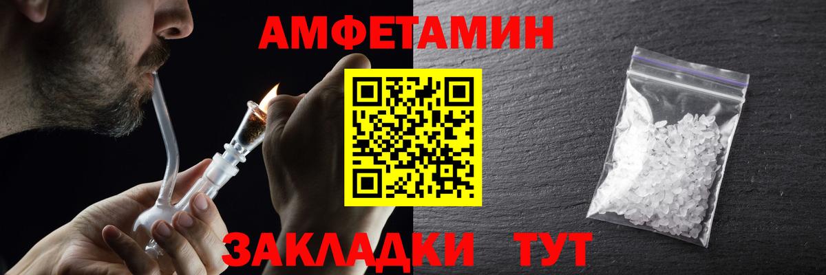 Метамфетамин Methamphetamine  Мелеуз 