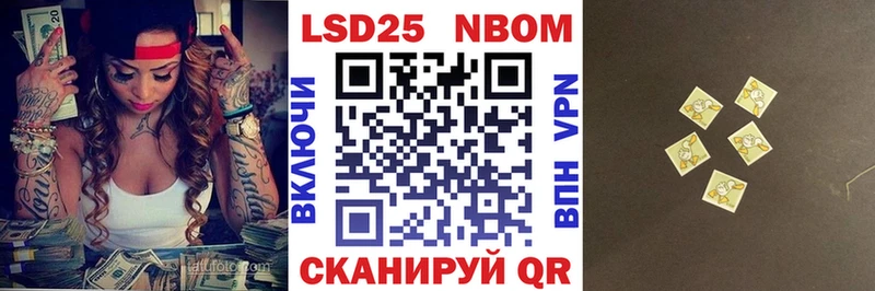 Марки N-bome 1,8мг  Купить где  Мелеуз 
