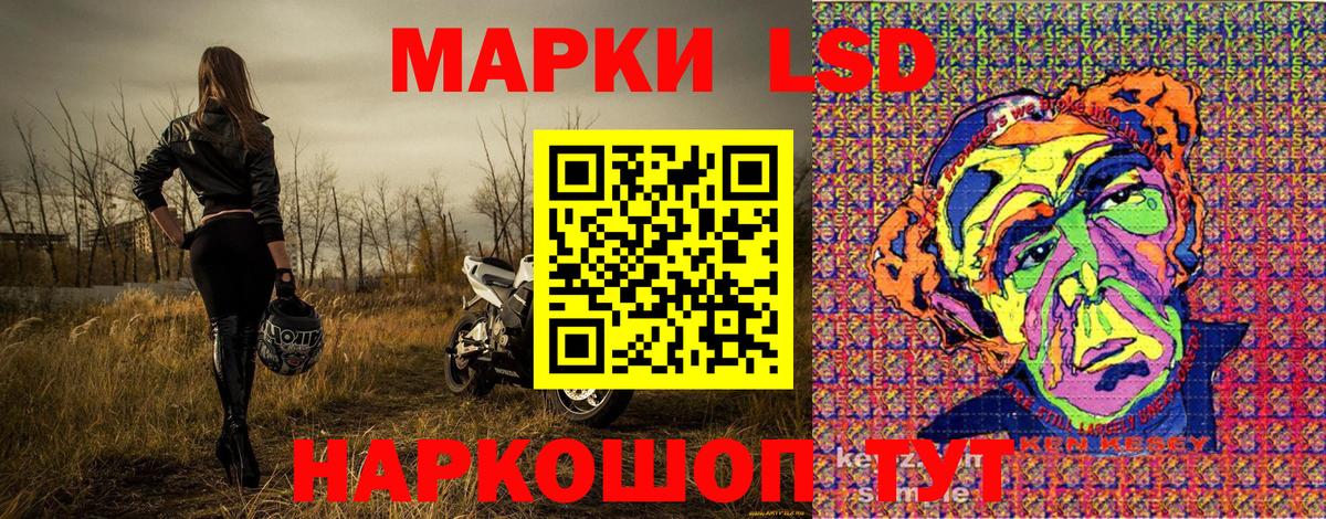 Марки 25I-NBOMe 1,5мг  Марки NBOMe  Мелеуз  Вход с VPN 